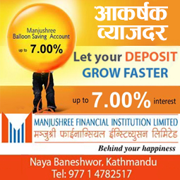 Manjushree