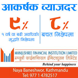 Manjushree