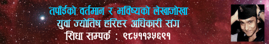 Harihar