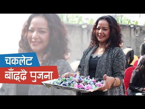 Pojana Chocolate Baddai