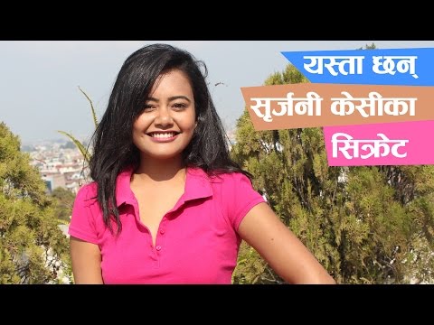 Surjana KC Ka Secret