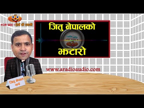 jitu nepal ko jhataro - kalakar vs neta