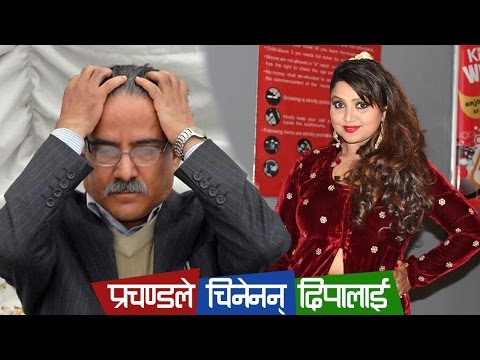 Prachanda Le Chinenan Dipa Lai