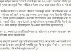 samakhusi@aradioaudio